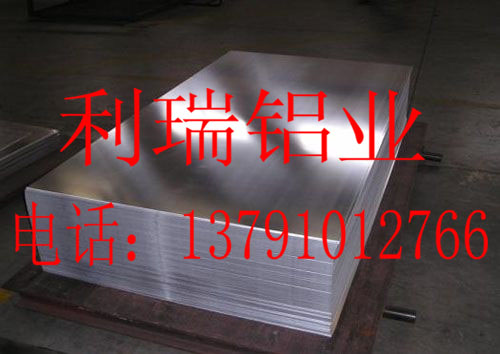 利瑞鋁業