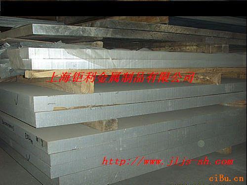 2017鋁板2017鋁棒｛環(huán)保2017現(xiàn)貨供應(yīng)——上海矩利有色金屬制品有限公司｝