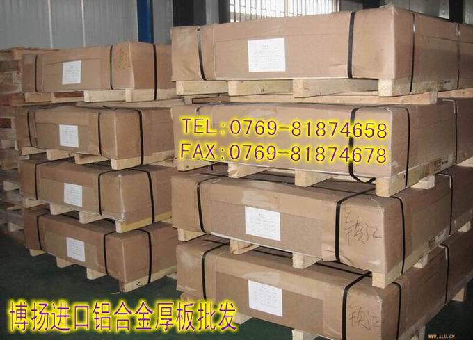 國標(biāo)6061鋁板，國標(biāo)6063鋁板，國標(biāo)6082鋁板