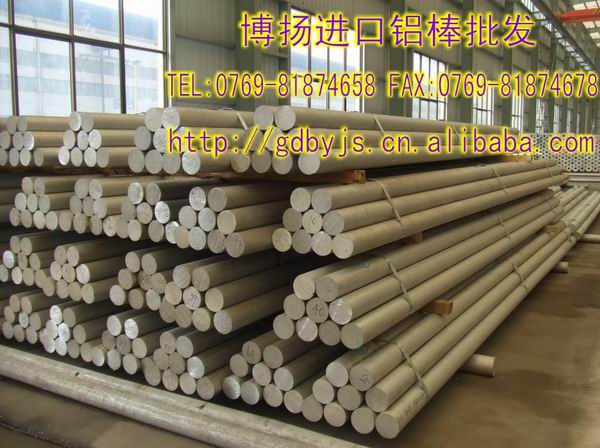 狀態(tài)T6鋁合金2024T6鋁合金 2024T6鋁棒