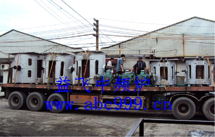 中頻感應(yīng)爐