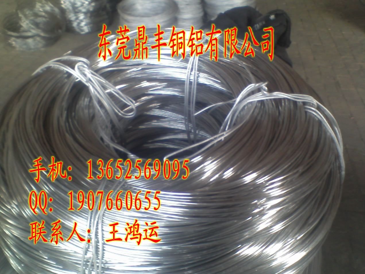 1050純鋁線 環保鋁線 上海合金鋁線