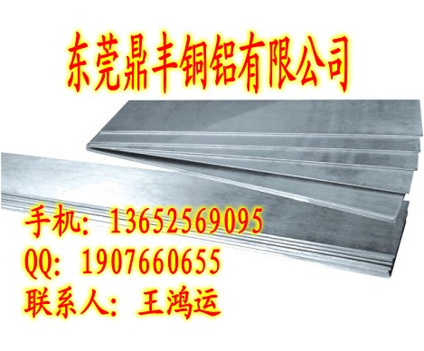 1080A導電鋁排，   環保合金鋁排  