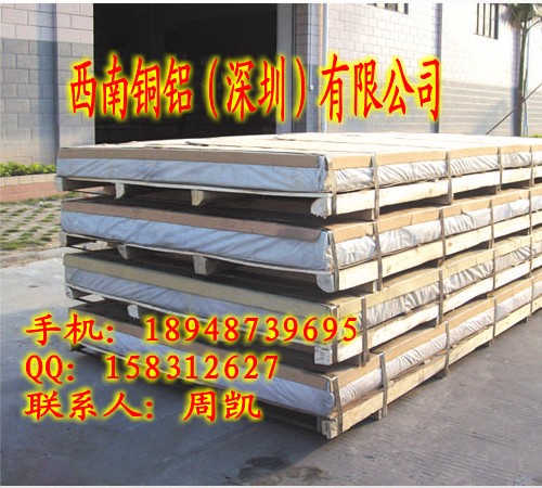 幕墻鋁板 國標幕墻鋁板 進口幕墻鋁板