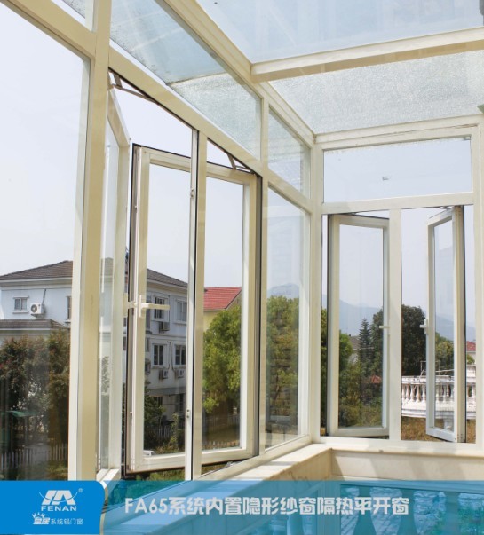FA65系統幾置隱形紗窗隔熱平開窗