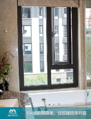 FA60系列穿條、注膠隔熱平開窗