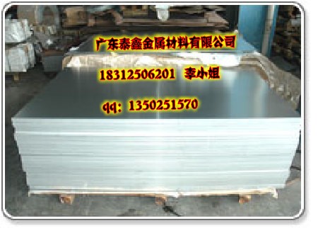 硬質合金鋁板，6063拉伸鋁板，指針型花紋鋁板
