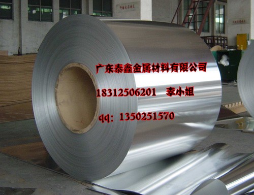 環保鋁帶鋁卷批發，江西1070鋁卷，8A06進口鋁帶