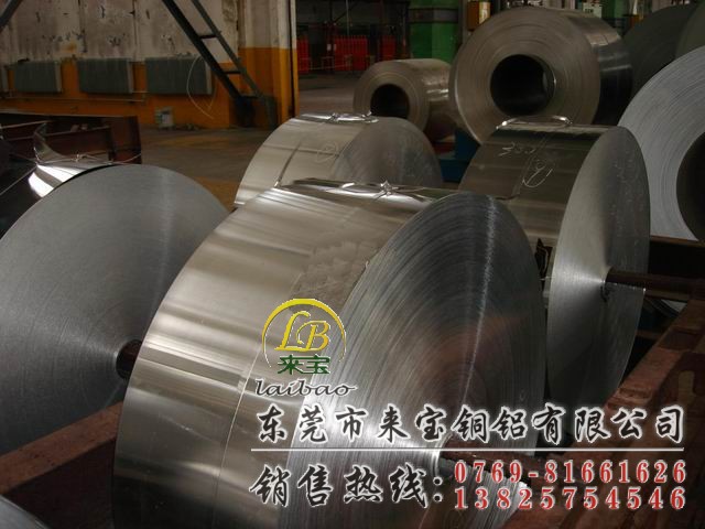 供應AlMg2.5高強度鋁板