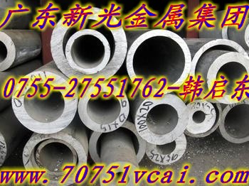 仙桃6061鋁管 武昌7075鋁管 現貨現賣