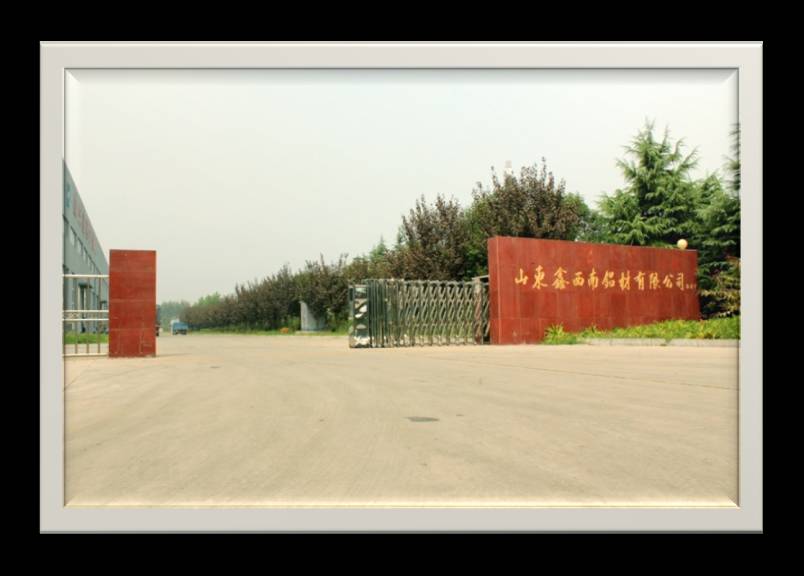 工業鋁材鋁板鋁板