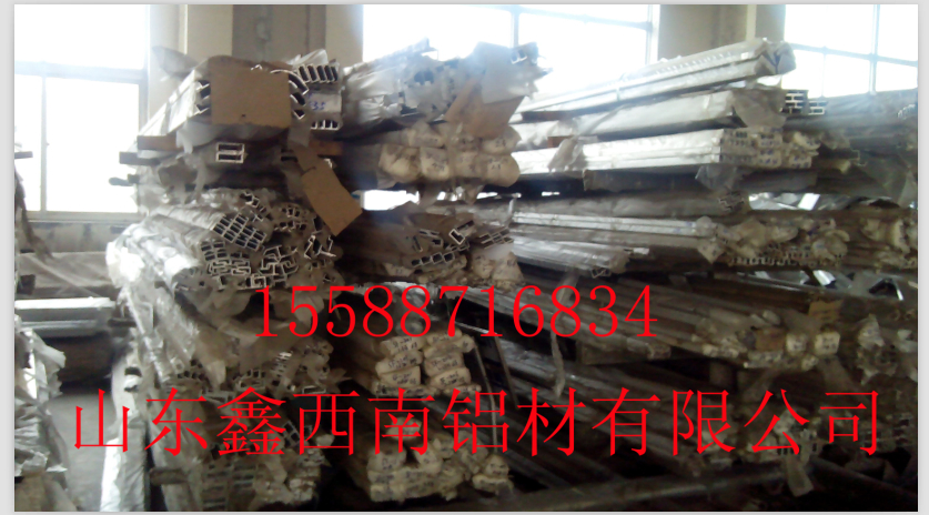 優(yōu)質(zhì)5005鋁材 特惠 暢銷全國(guó)