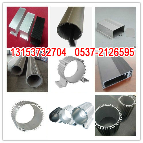 電機(jī)鋁殼,鋁合金電機(jī)殼,電機(jī)外殼,大截面電機(jī)殼