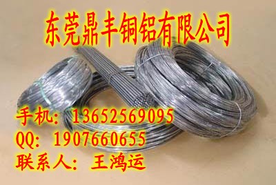 鋁線進口7075耐腐蝕鋁線