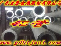 5056防銹鋁管，5系防銹優(yōu)質(zhì)鋁管