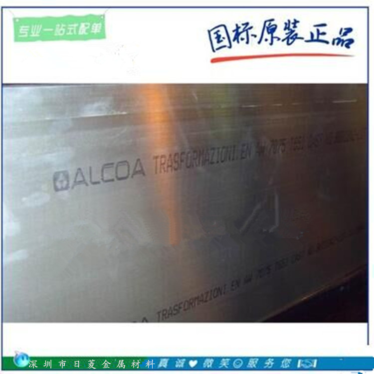 6061/T651進口合金鋁板 底板1.0-100mm