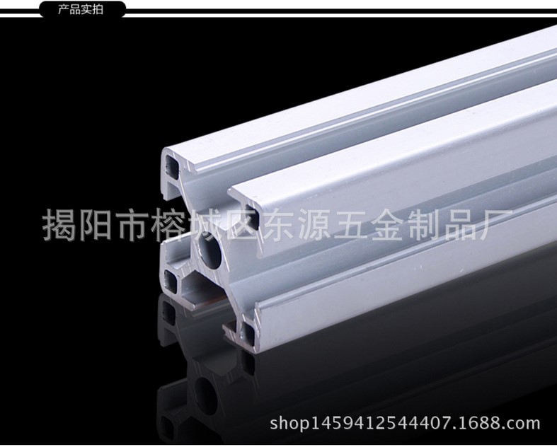 廠家直銷(xiāo) 3030C鋁合金型材鋁合金方管鋁管材歐標(biāo)工業(yè)流水線框架