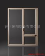 茌平恒陽鋁業有限公司