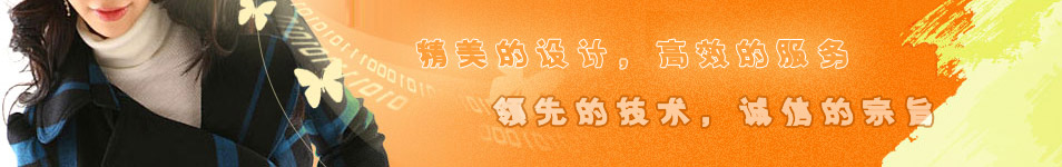 上海優(yōu)沃建筑裝飾工程有限公司成都分公司