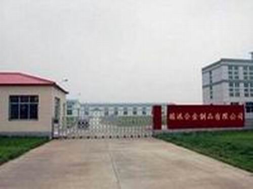 東莞市精選金屬材料有限公司