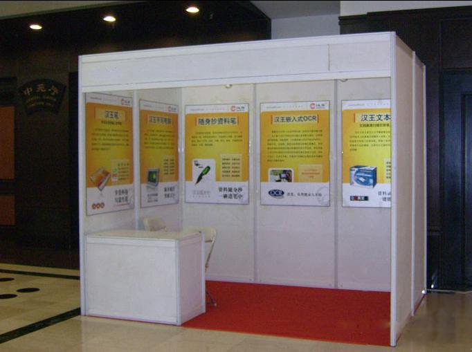 深圳賽安展覽鋁材有限公司