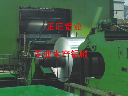 東莞正旺鋁業有限公司