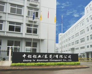 中鋁鋁業(yè)(東莞）有限公司