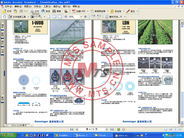 �Ϻ���ˇ�_���g�������޹�˾�ṩ����g����