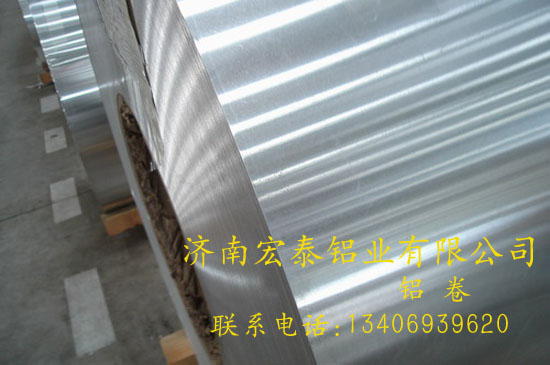 ���Ϻ�̩�X�I�����������ع�����1060/3003�X����