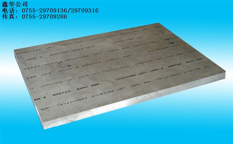 �����M�ںϽ��X7050-T7451