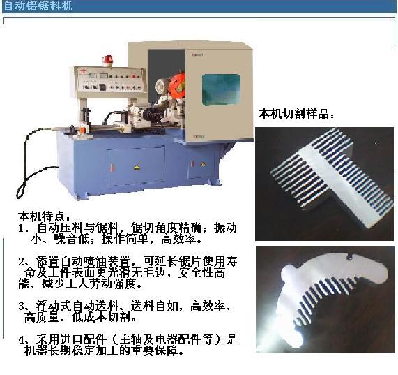 ȫ�Ԅ�(d��ng)�X�ͲČ�(zhu��n)���и�C(j��)��ɢ��Ƭ��(zhu��n)���и�C(j��)���_(t��i)���X�ЙC(j��)