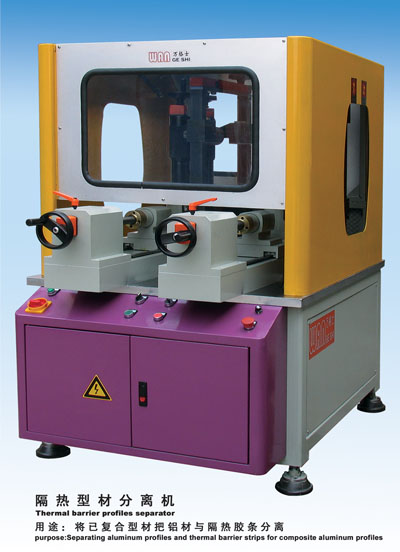 �����Ͳķ��x�C