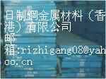 銷售日本SUS416/416F不銹鐵