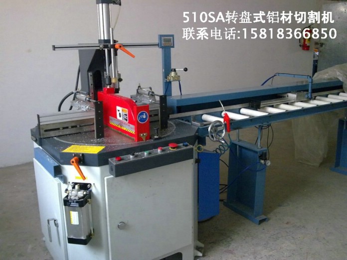 �X�Ͳ��и�C(j��)���X�Ͳ�45�Ƚ��и�C(j��)