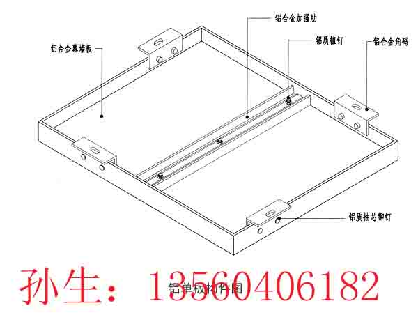 �X�ΰ�/�O��13560406182